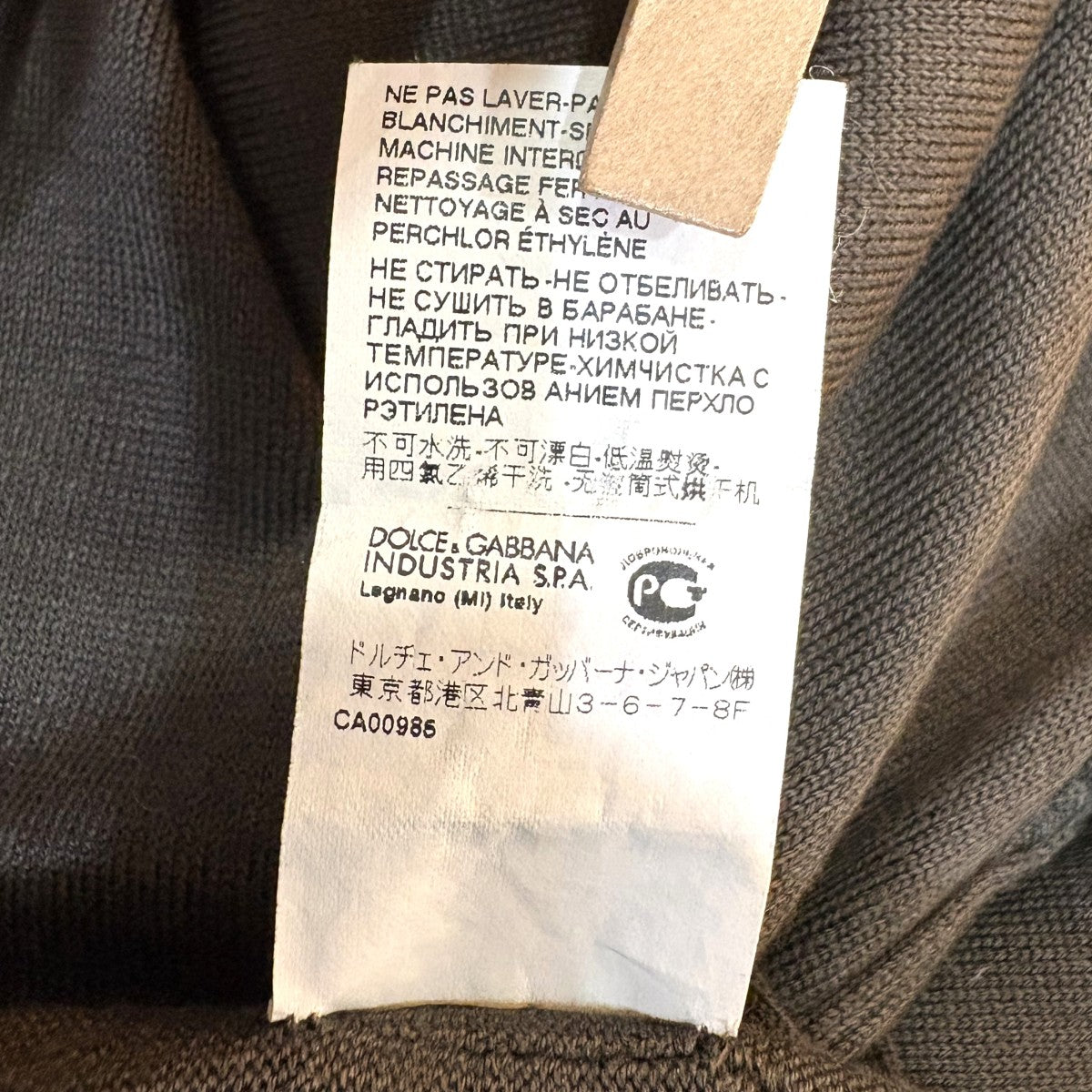 DOLCE ＆ GABBANA コットンVネックニットG9206K/F90S2 古着・中古-7枚目のアイテム画像