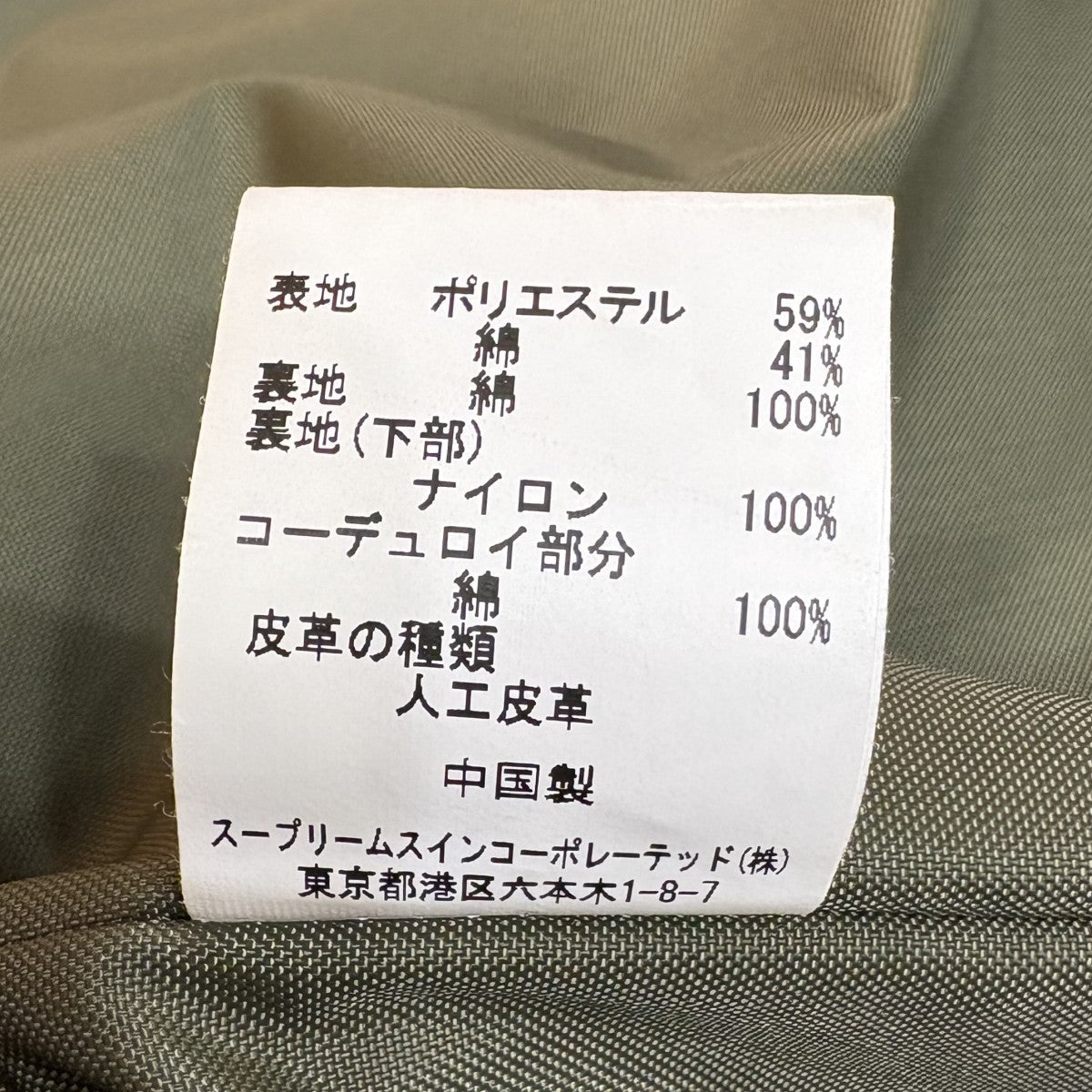 BEDAILE LONG ビデイルロングコート　2102364