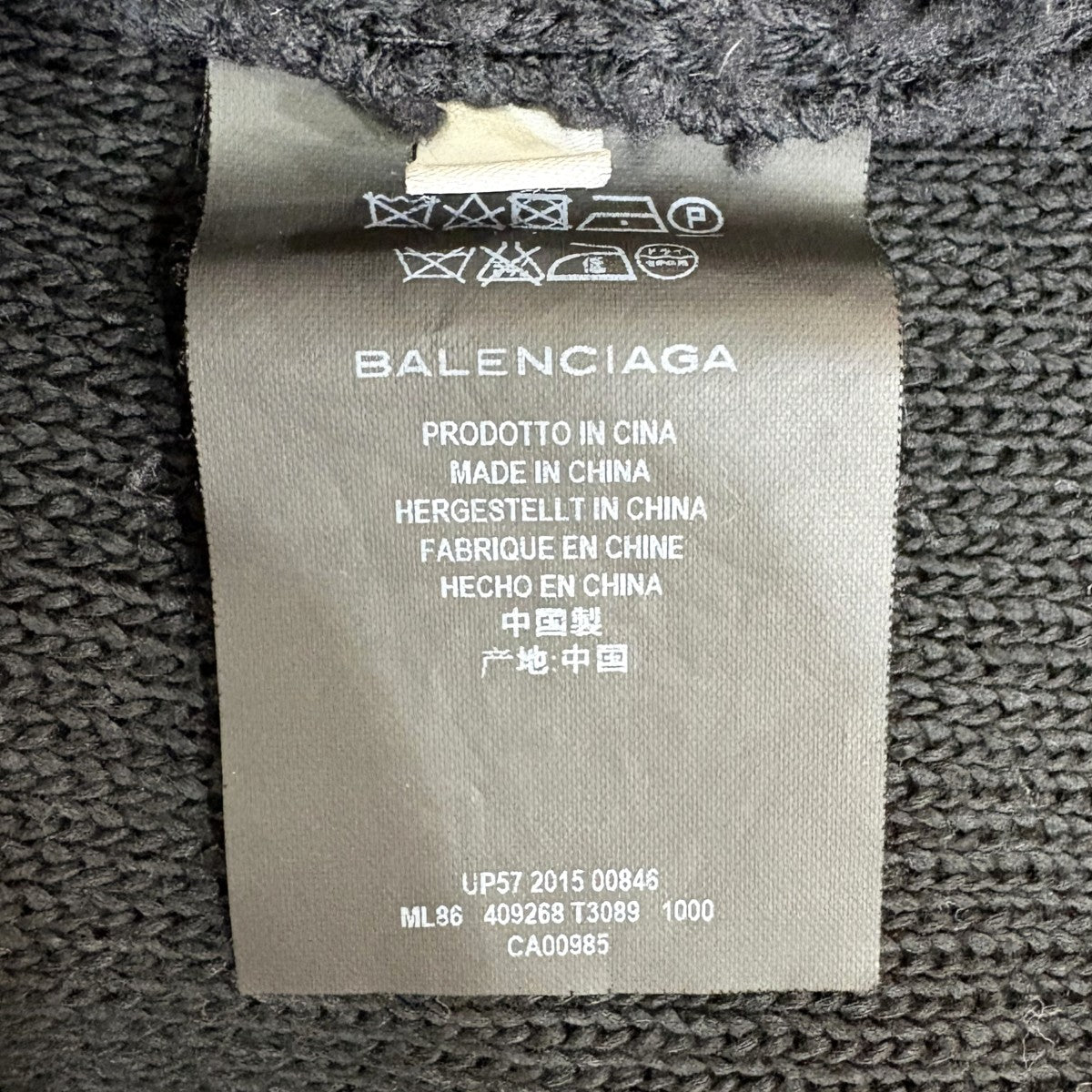 BALENCIAGA ナッピングコットンクルーニット409268 古着・中古-6枚目のアイテム画像