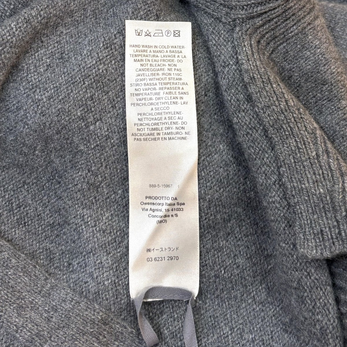 RICK OWENS カシミヤニットRU20F3684-WSBR 古着・中古-7枚目のアイテム画像
