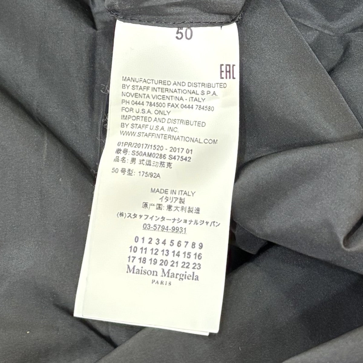 Maison Margiela Matte Bomber JacketブルゾンS50AM0286 S47542 古着・中古-8枚目のアイテム画像