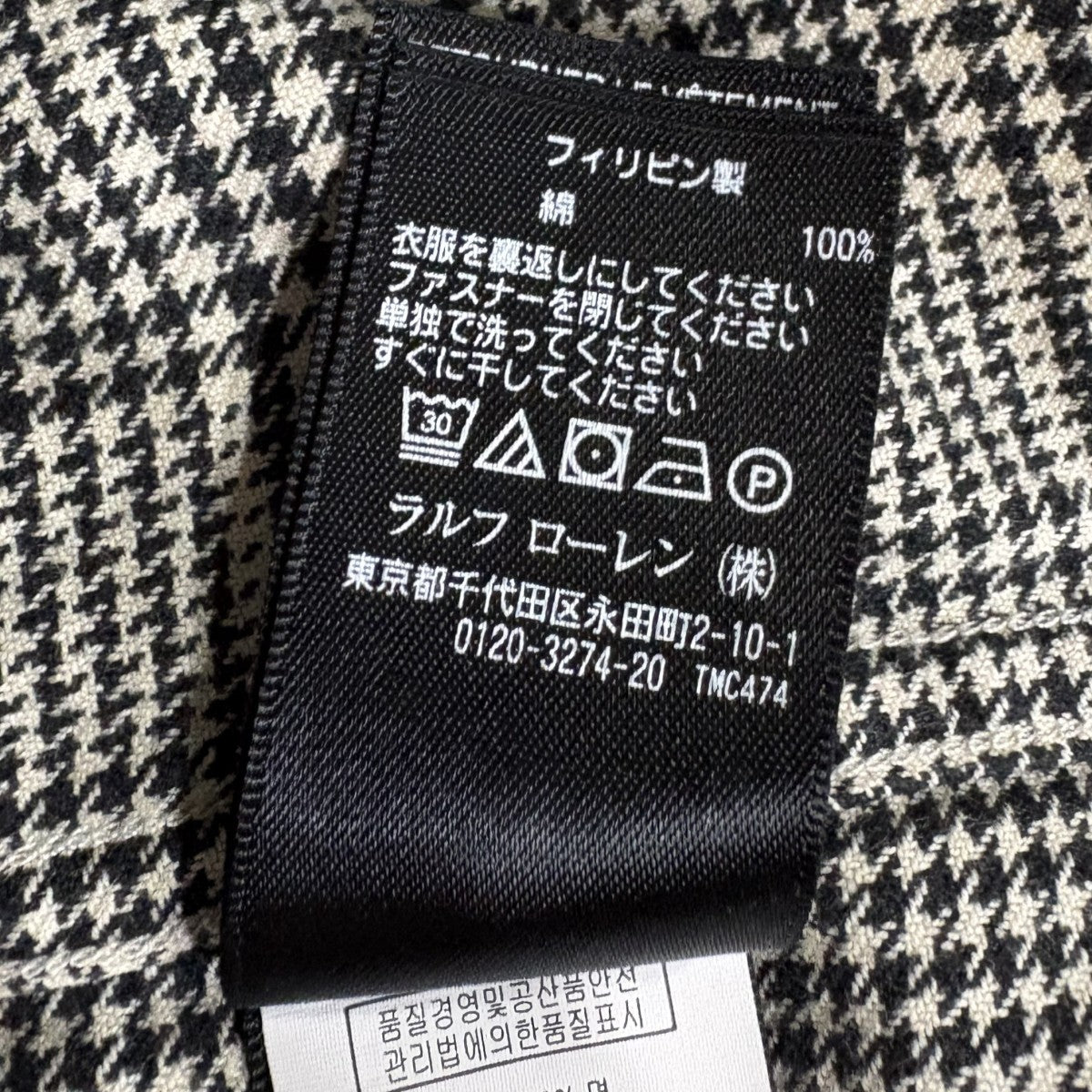 千鳥格子ウエスタンシャツ782638190001