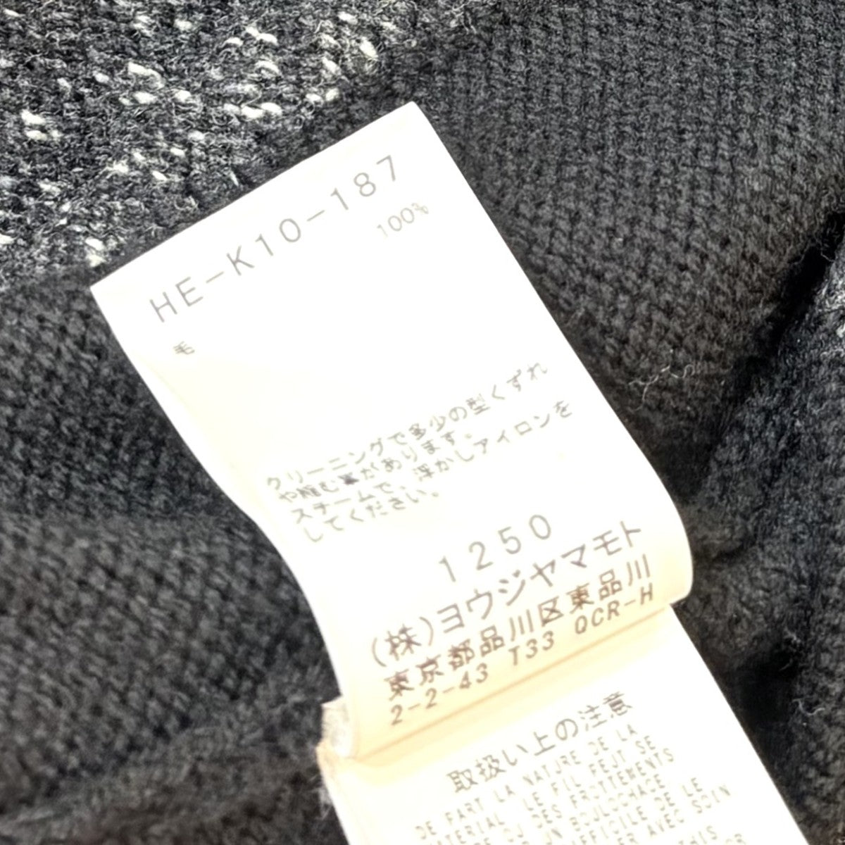 Yohji Yamamoto pour homme ハイネックボタンニットHE-K10-187 古着・中古-9枚目のアイテム画像