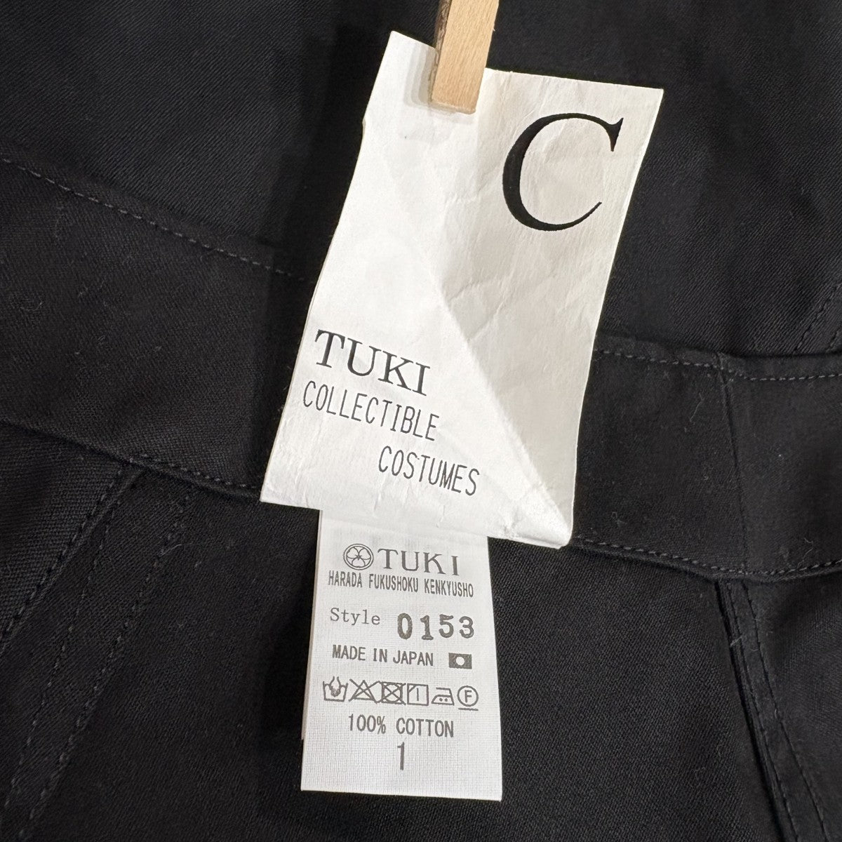 MILITARY BAGGS REVERSE0153