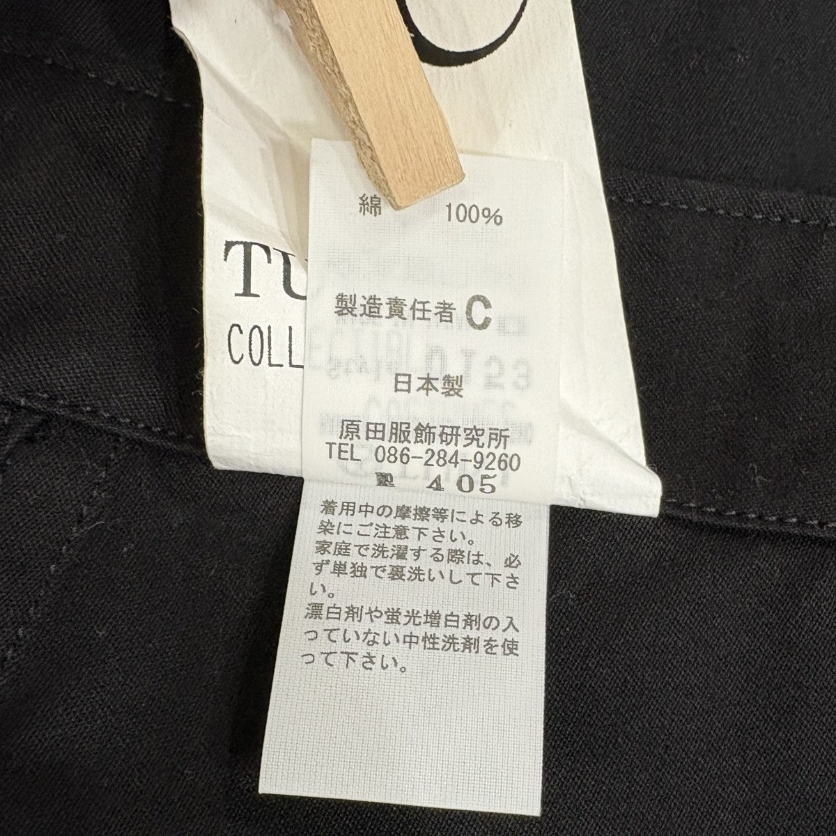 MILITARY BAGGS REVERSE0153