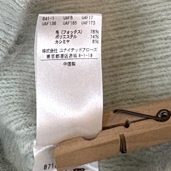 AEWEN MATOPH フォックスカシミヤ混ショート丈ニット 8713-104-0051 古着・中古-7枚目のアイテム画像