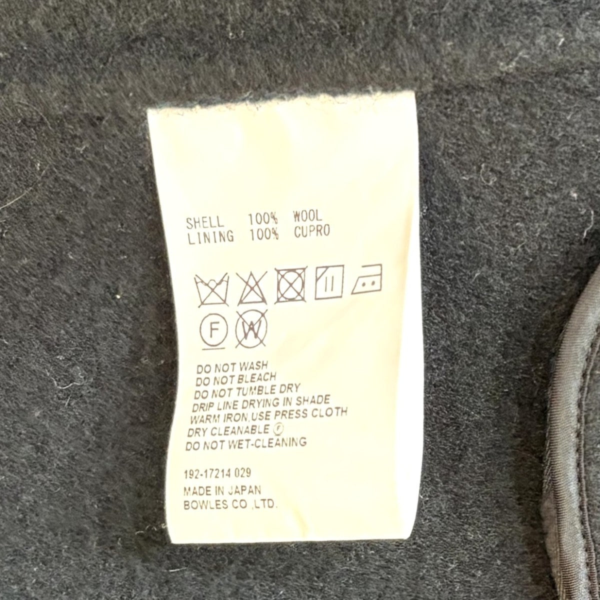 HYKE DOUBLE FACE TRENCH COAT ノーカラーコート 192-17214 029 古着・中古-8枚目のアイテム画像