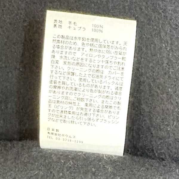 HYKE DOUBLE FACE TRENCH COAT ノーカラーコート 192-17214 029 古着・中古-9枚目のアイテム画像