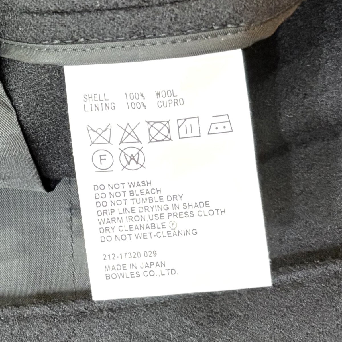 HYKE WOOL SHOP COAT212-17320 古着・中古-7枚目のアイテム画像