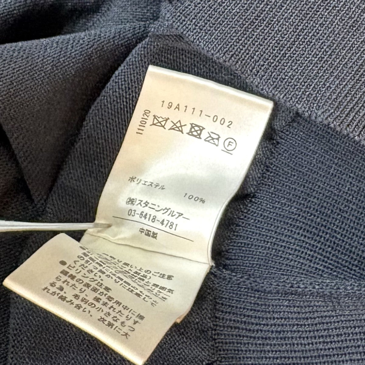 ハイツイストニットブルゾン19A111-002