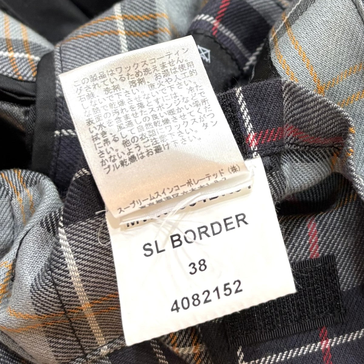 Barbour SL BORDER JACKET 古着・中古-10枚目のアイテム画像