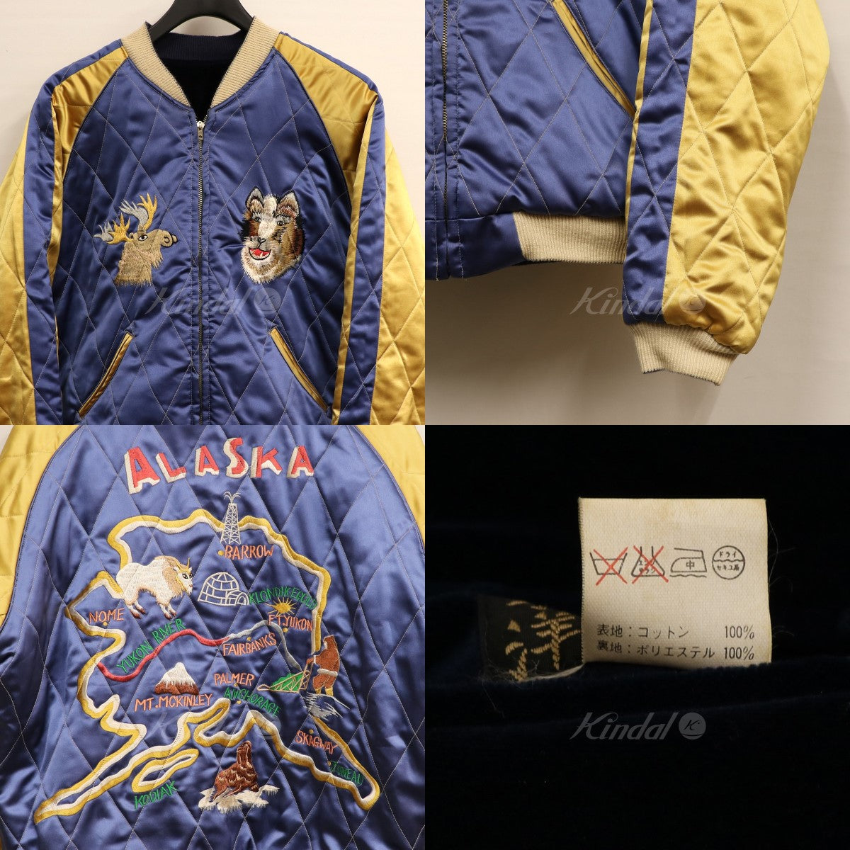 1998 Model ALASKA Souvenir Jacket別珍／サテンリバーシブルスカジャン