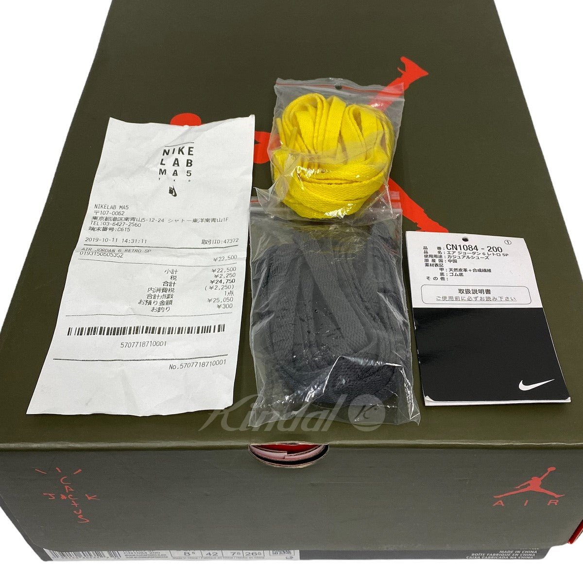 NIKE×TRAVIS SCOTT AIR JORDAN 6 RETRO SPジョーダン6ハイカット