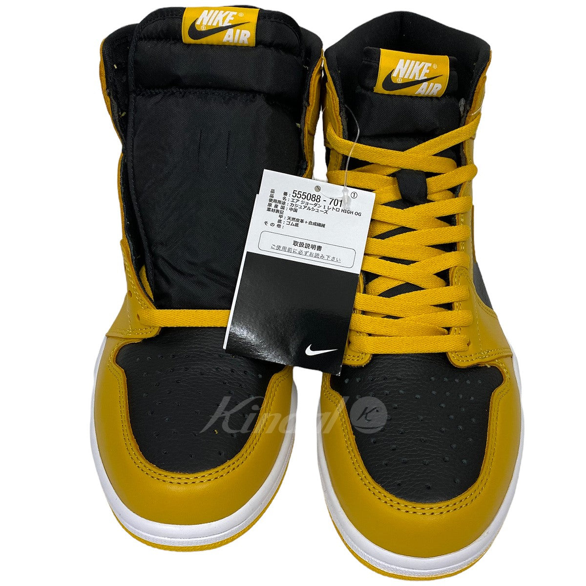 NIKE(ナイキ) AIR JORDAN 1 RETRO HIGH OG Pollenエアジョーダン1スニーカー靴 555088-701 イエロー× ブラック／ポレン サイズ US10(28cm)｜【公式】カインドオルオンライン ブランド古着・中古通販【kindal】