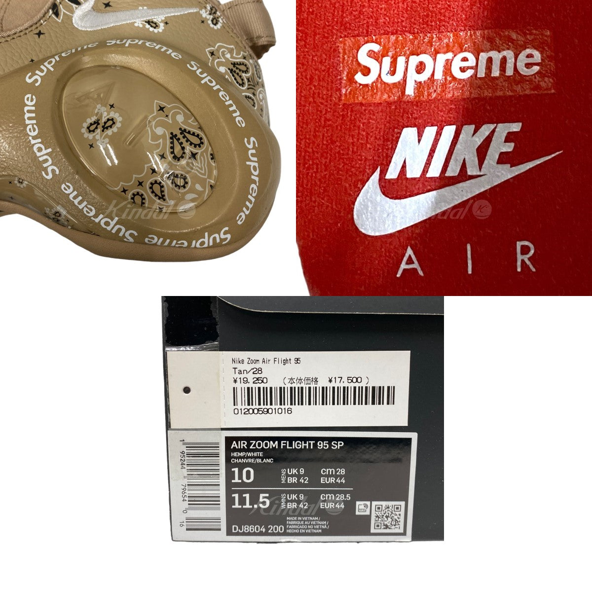 NIKE×SUPREME(NIKE×シュプリーム ナイキ) 22SS Air Zoom Flight 95 SPエア ズームフライトスニーカー靴