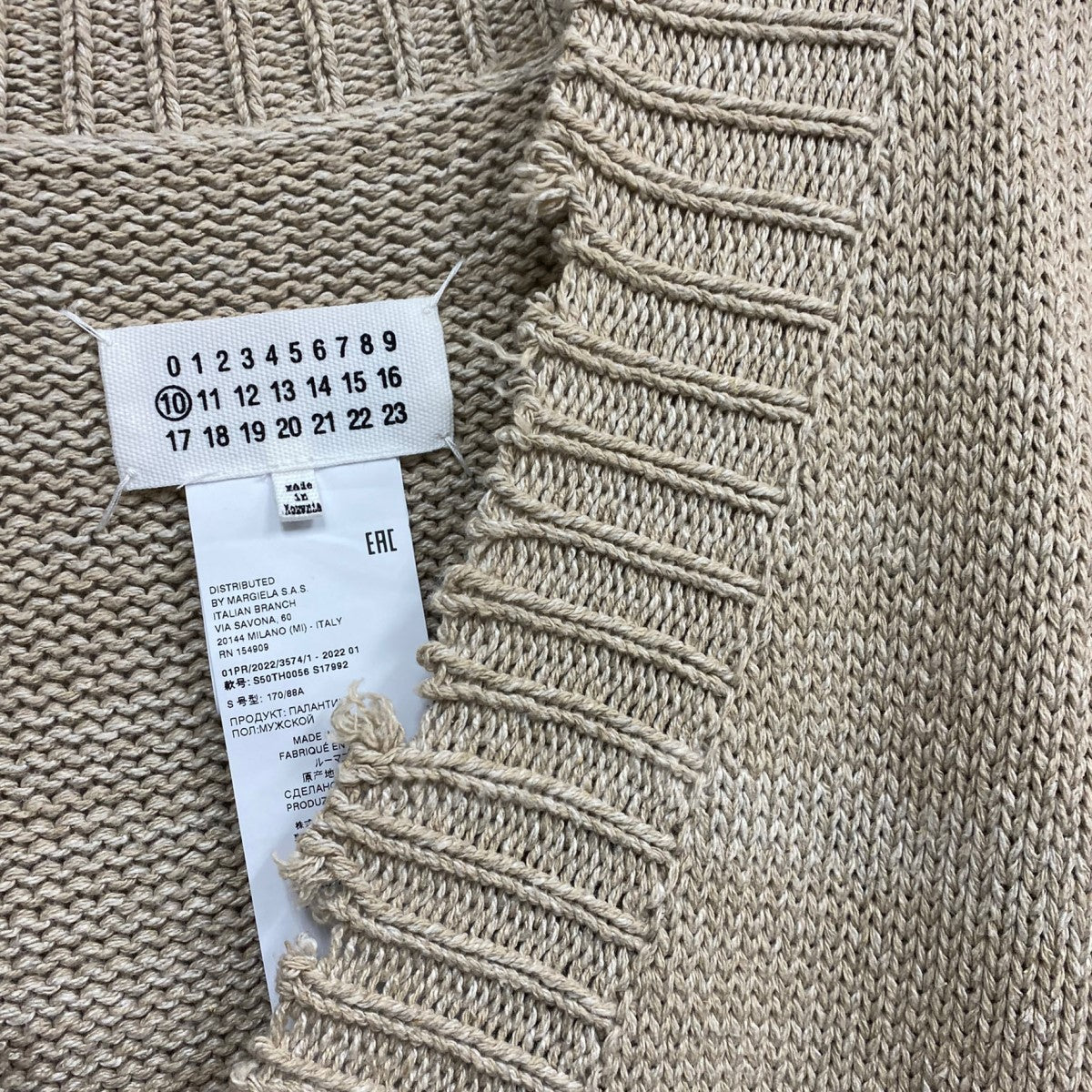 Maison Margiela10 22SSコットンセルロースヘンプニットベスト ダメージ加工オーバーサイズ 古着・中古-8枚目のアイテム画像
