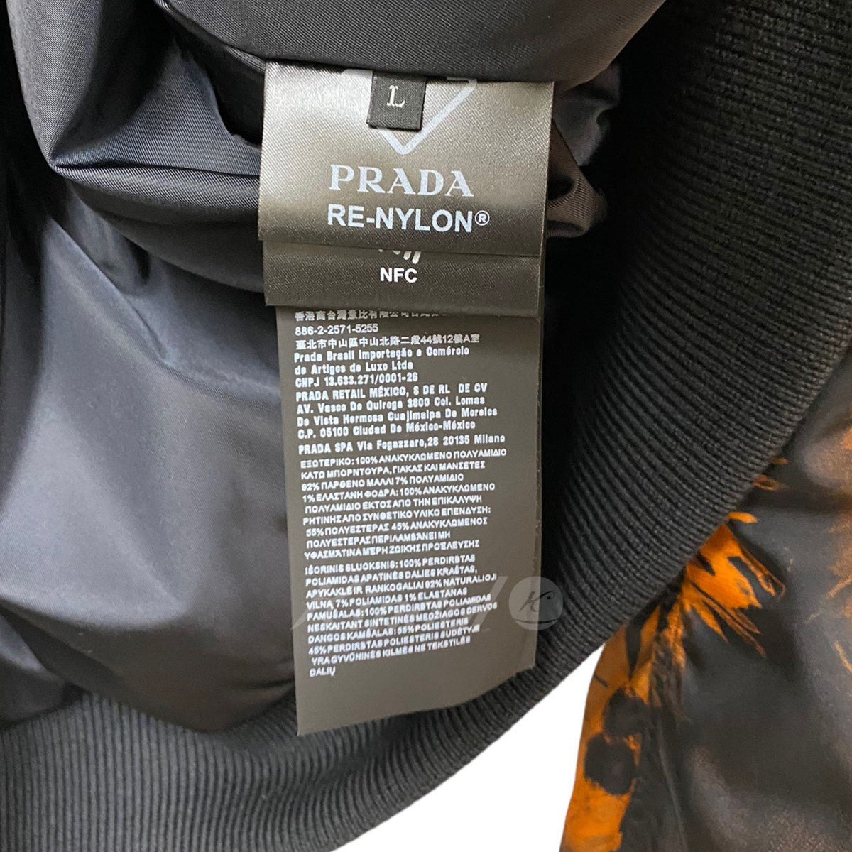 PRADA 22AW Re-Nylon Human Bomber Jacket MA-1ナイロン総柄ジャケット 古着・中古-8枚目のアイテム画像