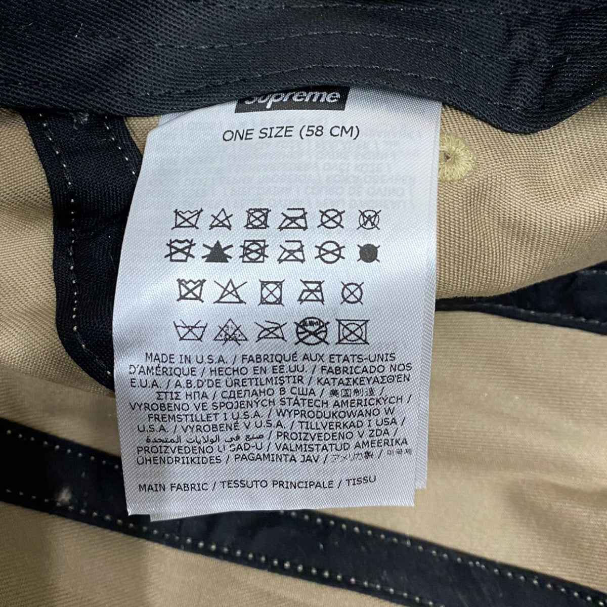 MM6 Maison Margiela Supreme 24SSMM6 Painted Camp Capペイントペンキ加工Box Logoボックスロゴキャンプキャップ 古着・中古-6枚目のアイテム画像