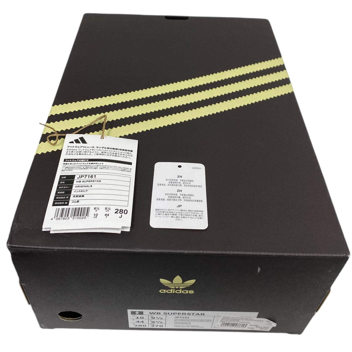 Wales Bonner adidas 24AWWB SUPERSTAR NSX19スーパースタースニーカー靴JP7161 古着・中古-10枚目のアイテム画像