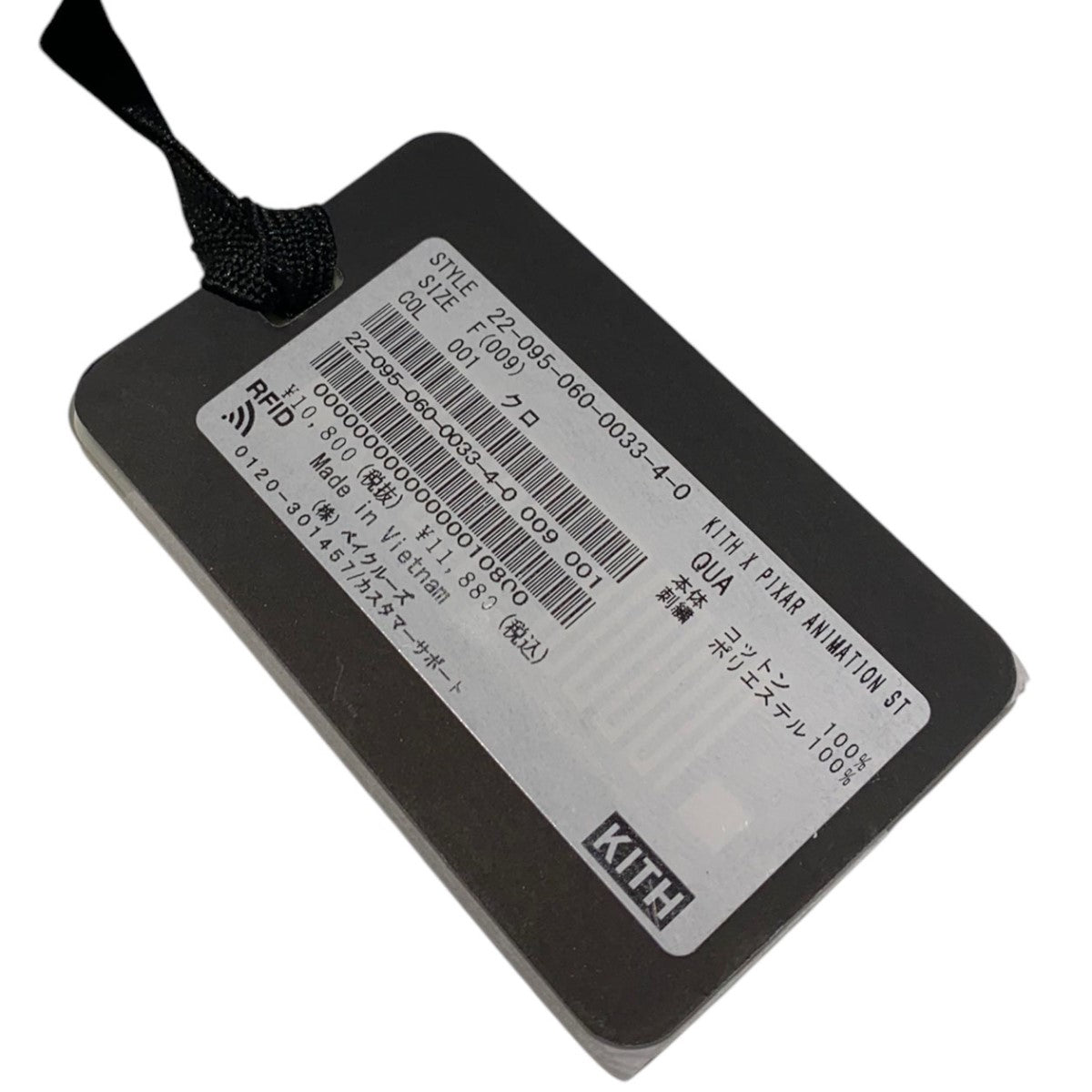 KITH NYC PIXAR(キス ピクサー) ANIMATION STロゴキャップ帽子