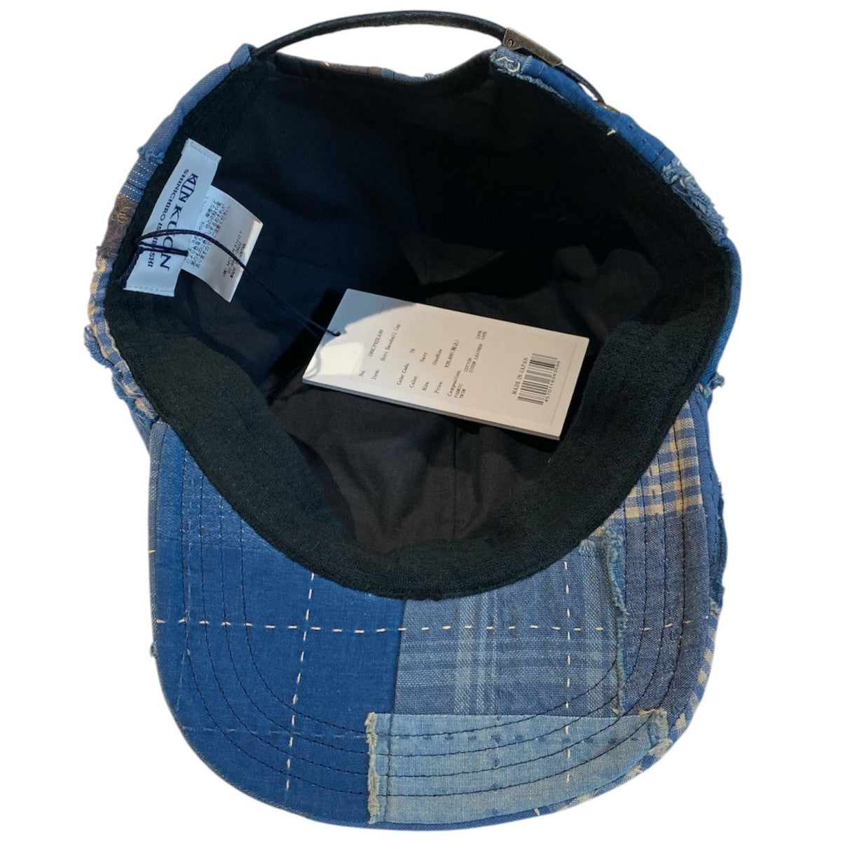 KUON Boro Baseball Cap襤褸ボロベースボールキャップ帽子 古着・中古-4枚目のアイテム画像