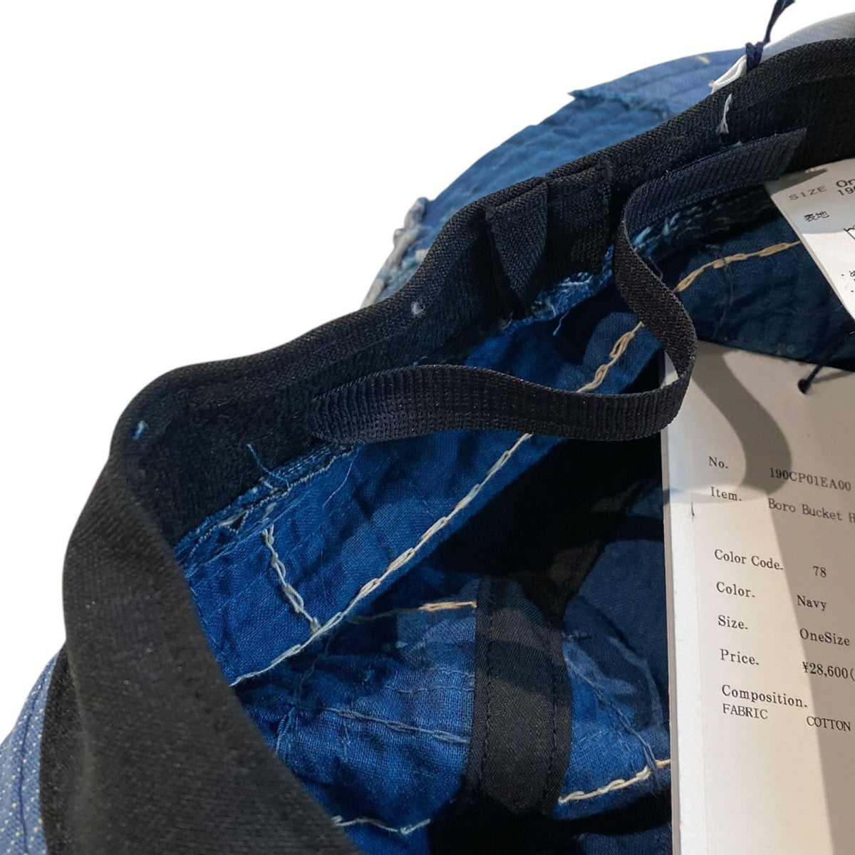 KUON Boro Bucket Hat襤褸ボロバケットハット帽子 古着・中古-4枚目のアイテム画像