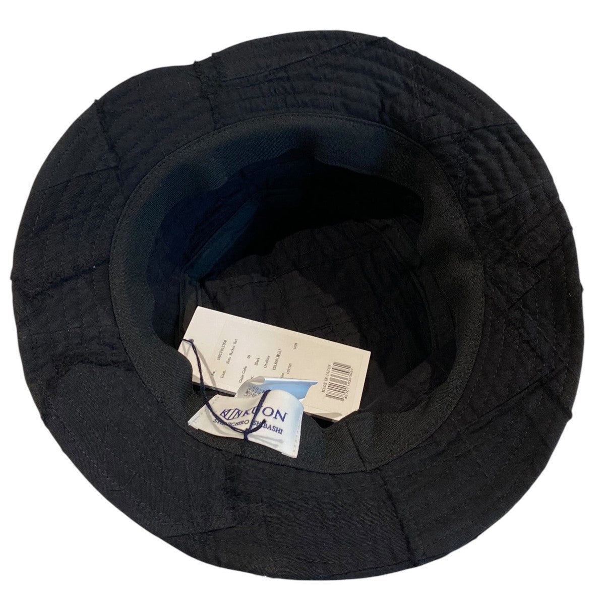 KUON Boro Bucket Hat襤褸ボロバケットハット帽子 古着・中古-4枚目のアイテム画像