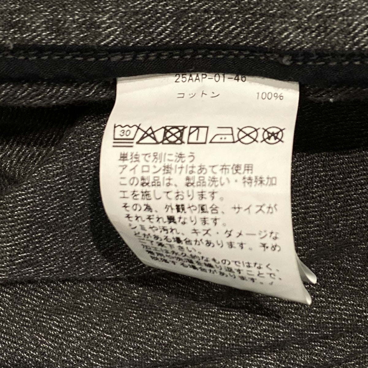 A．PRESSE 25AWVintage Chambray Sports Jacketヴィンテージ加工シャンブレーZIPスポーツジャケット25AAP-01-46 古着・中古-8枚目のアイテム画像