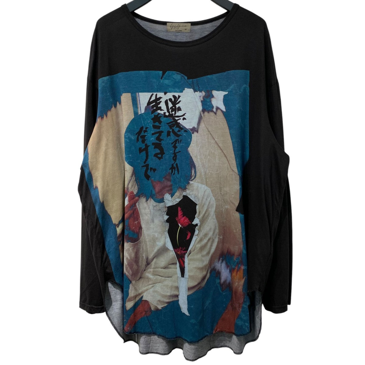 Yohji Yamamoto pour homme 迷惑ですか／Long Cut And Sew With Print Long Sleeveオーバーサイズロングスリーブカットソー 古着・中古-1枚目のアイテム画像