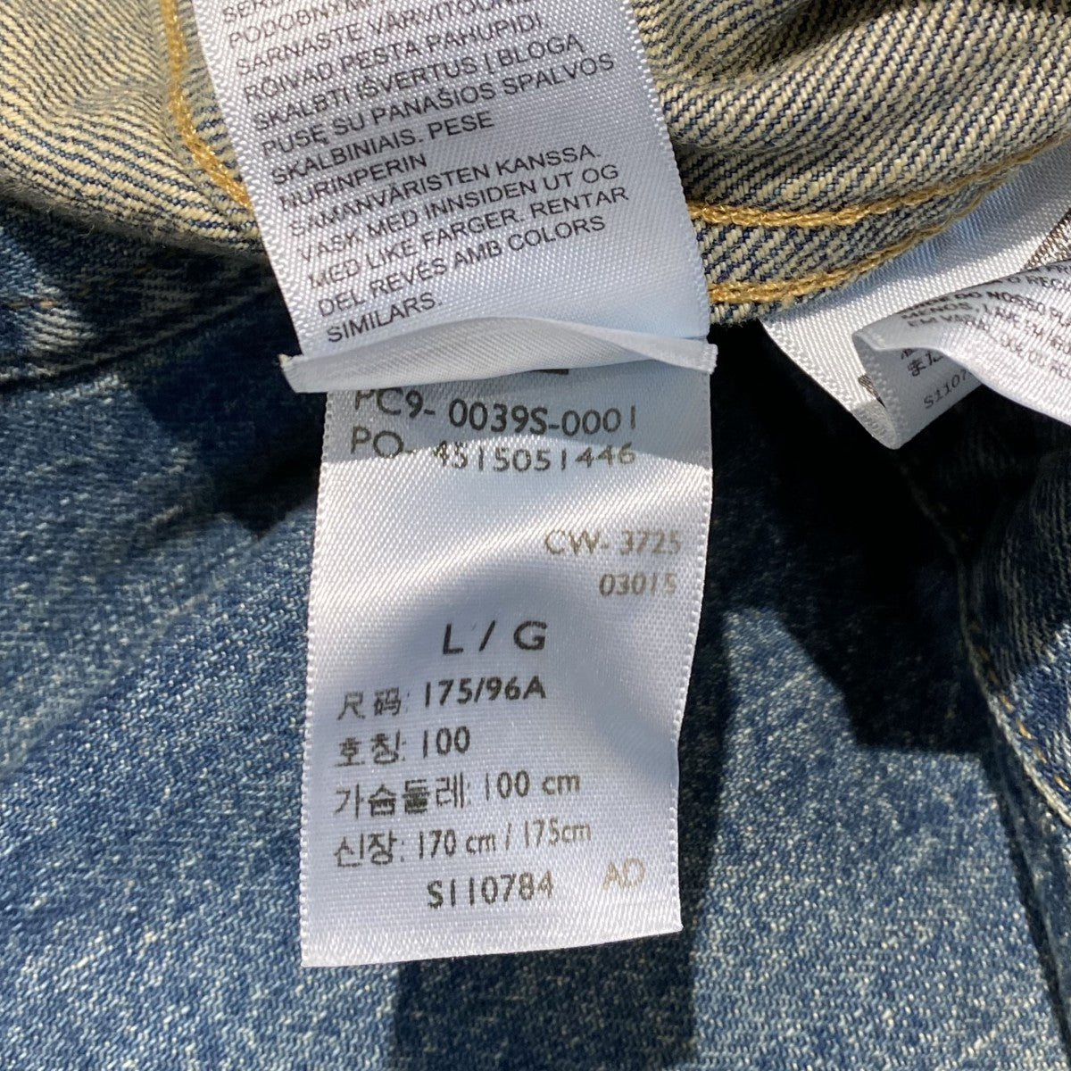 26SSLVC WWII TRUCKER S506XX 1944 Jacket大戦モデルベースVINTAGEヴィンテージ加工Tバック1stオーバーサイズデニムジャケット