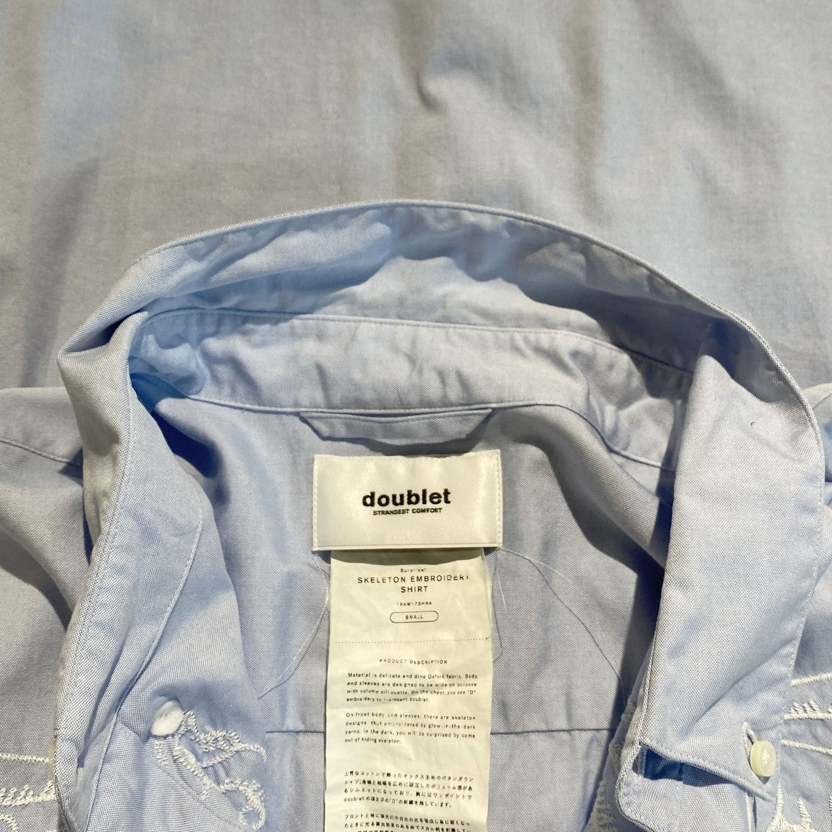 doublet(ダブレット) 19AWSkeleton Embroidery Shirtスケルトンスカル