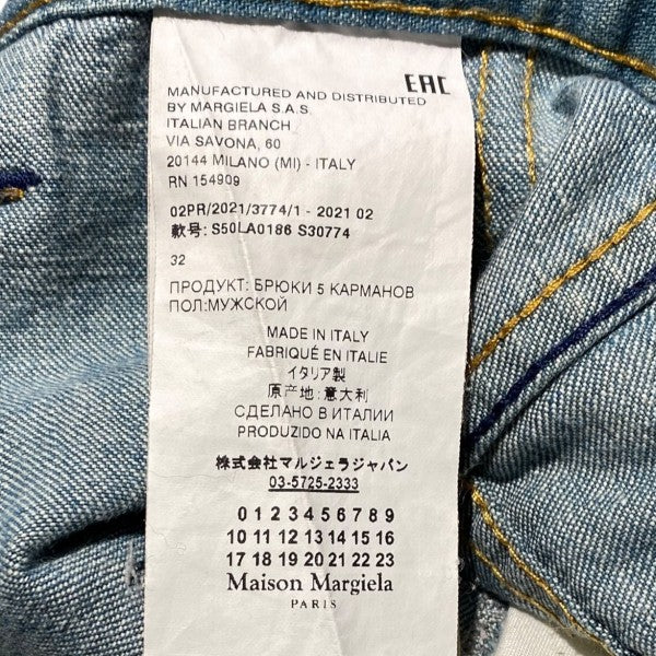 21AWFlare Denim Trousersフレアデニムパンツ