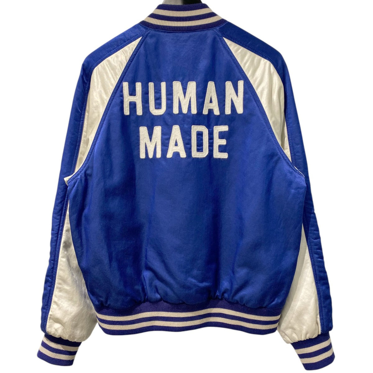 HUMAN MADE 25SSSATIN STADIUM JACKETサテンスタジアムジャケット スタジャンHM29JK020 古着・中古-1枚目のアイテム画像