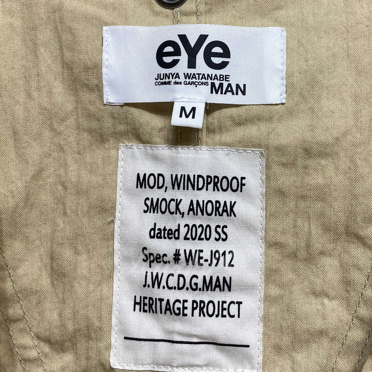 eYe JUNYA WATANABE COMME des GARCONS MAN 2020SS HERITAGE PROJECT WINDPROOF SMOCK の古着・中古アイテム