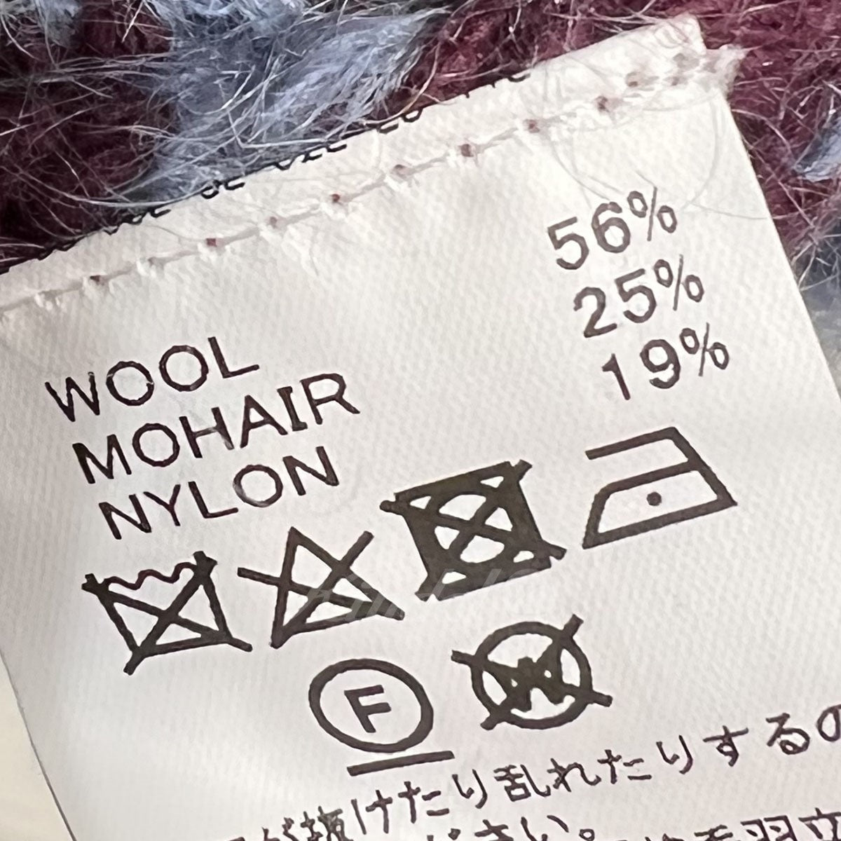 21AWMolly Border Mohair Knitモヘヤボーダーニットセーター