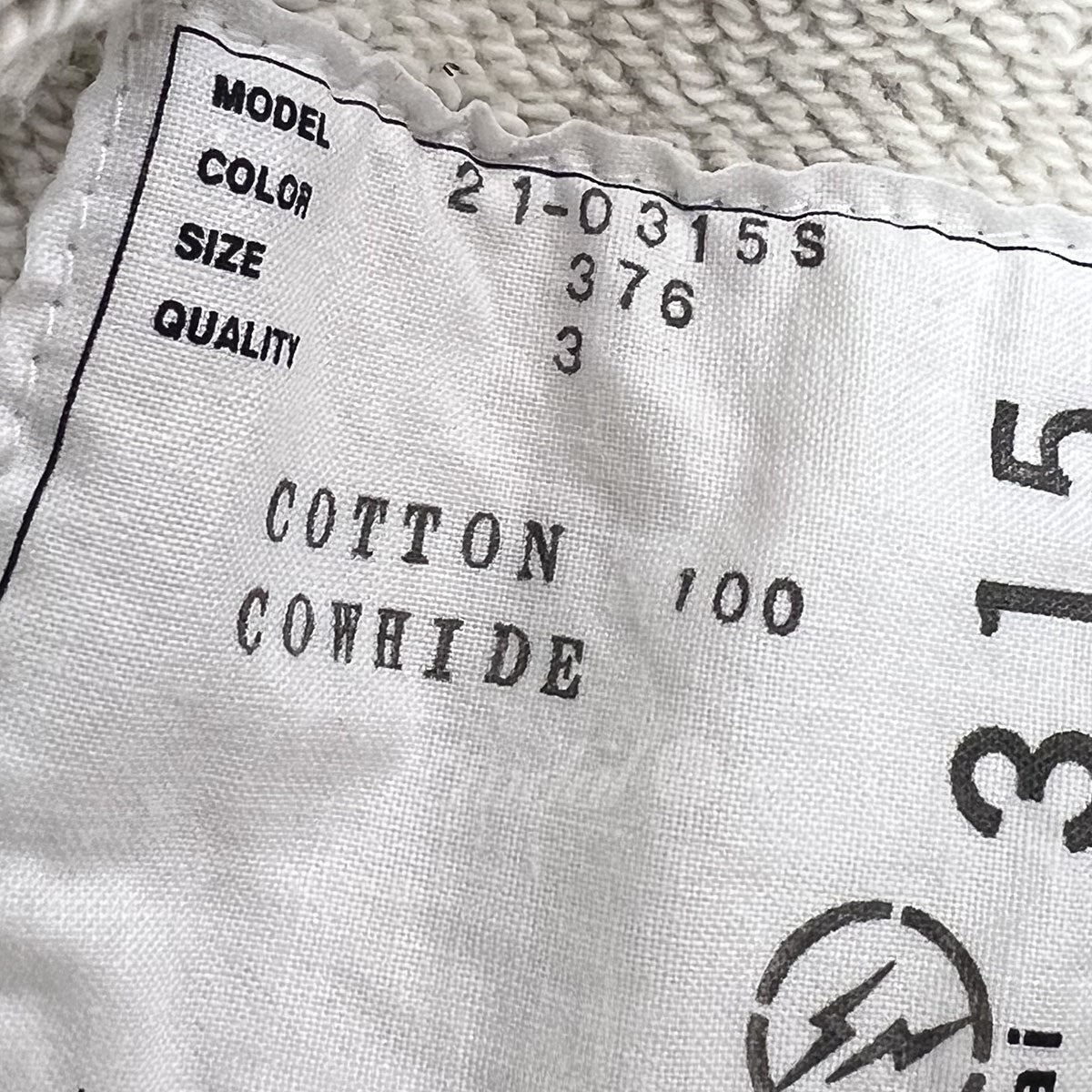 sacai×FRAGMENT DESIGN ダメージ加工フーディー 21-0315S グレー