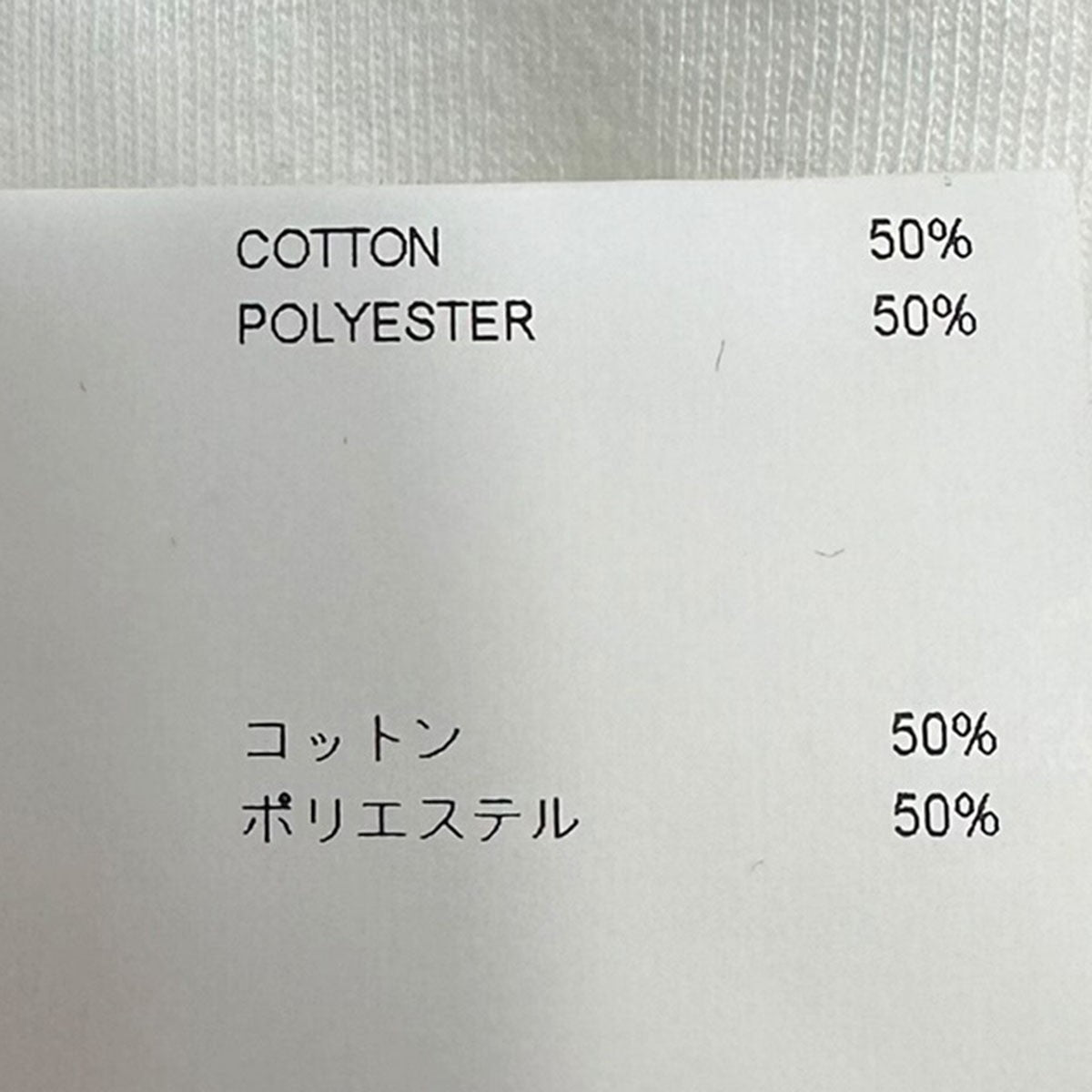 WTAPS(ダブルタップス) 2023SS SIGN ／ SS ／ COTTON ロゴ刺繍Tシャツ 