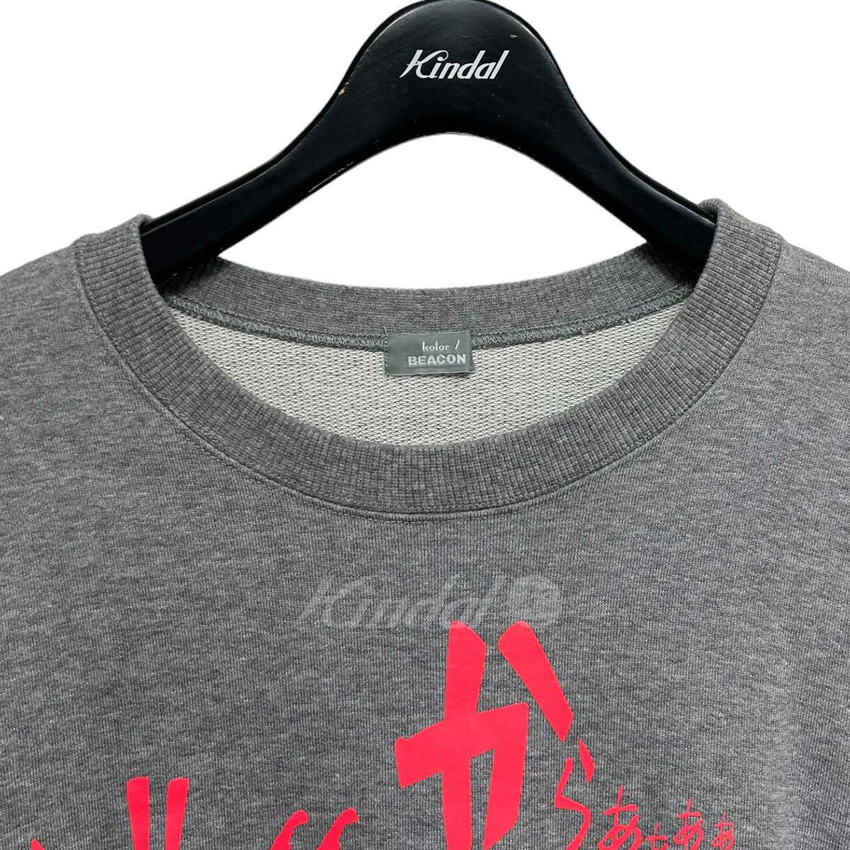 kolor BEACON(カラービーコン) 2022AW プリントSWEAT メッセージ 