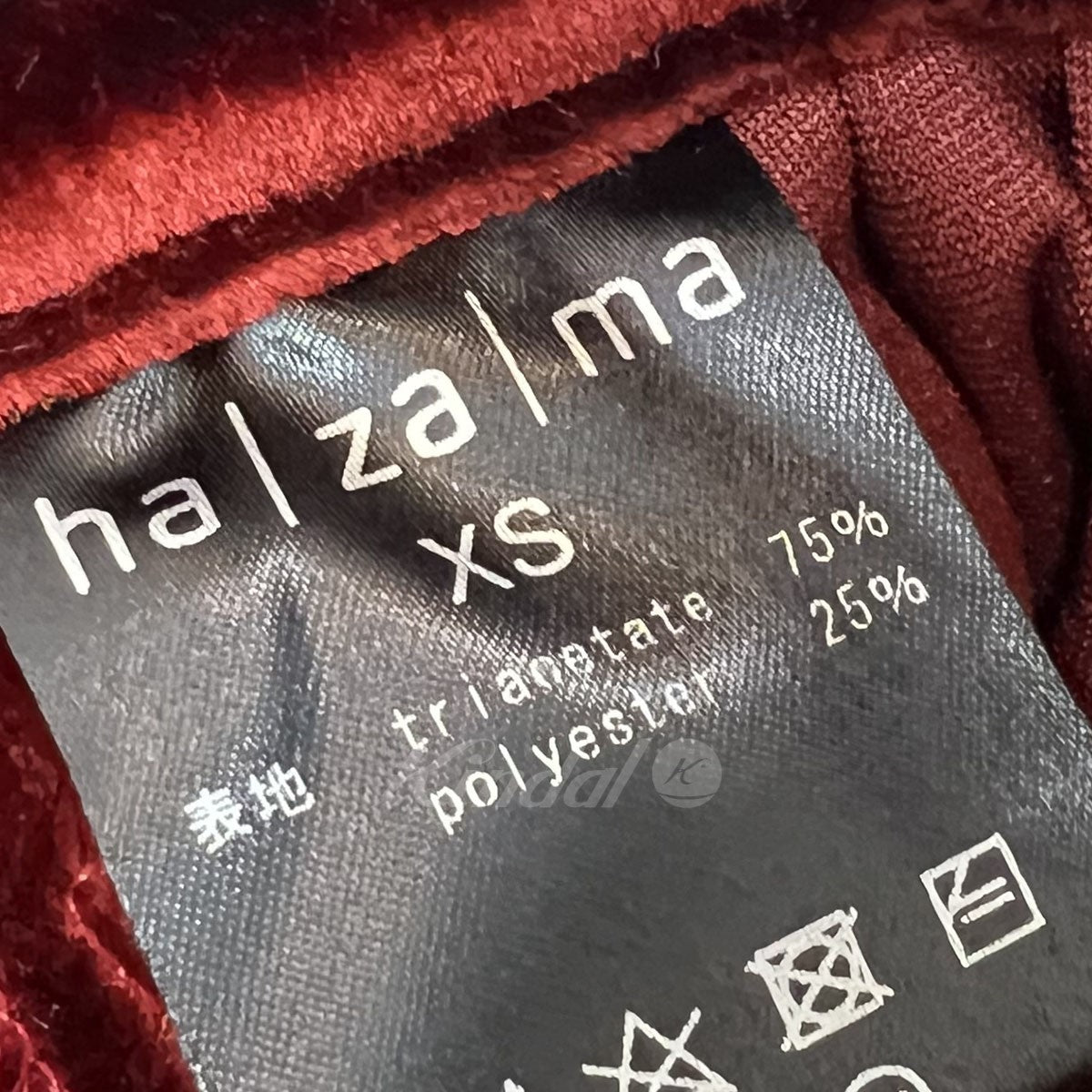 hazama(ハザマ) 2022PC 幕開けのベルベットスカート バーガンディー ...
