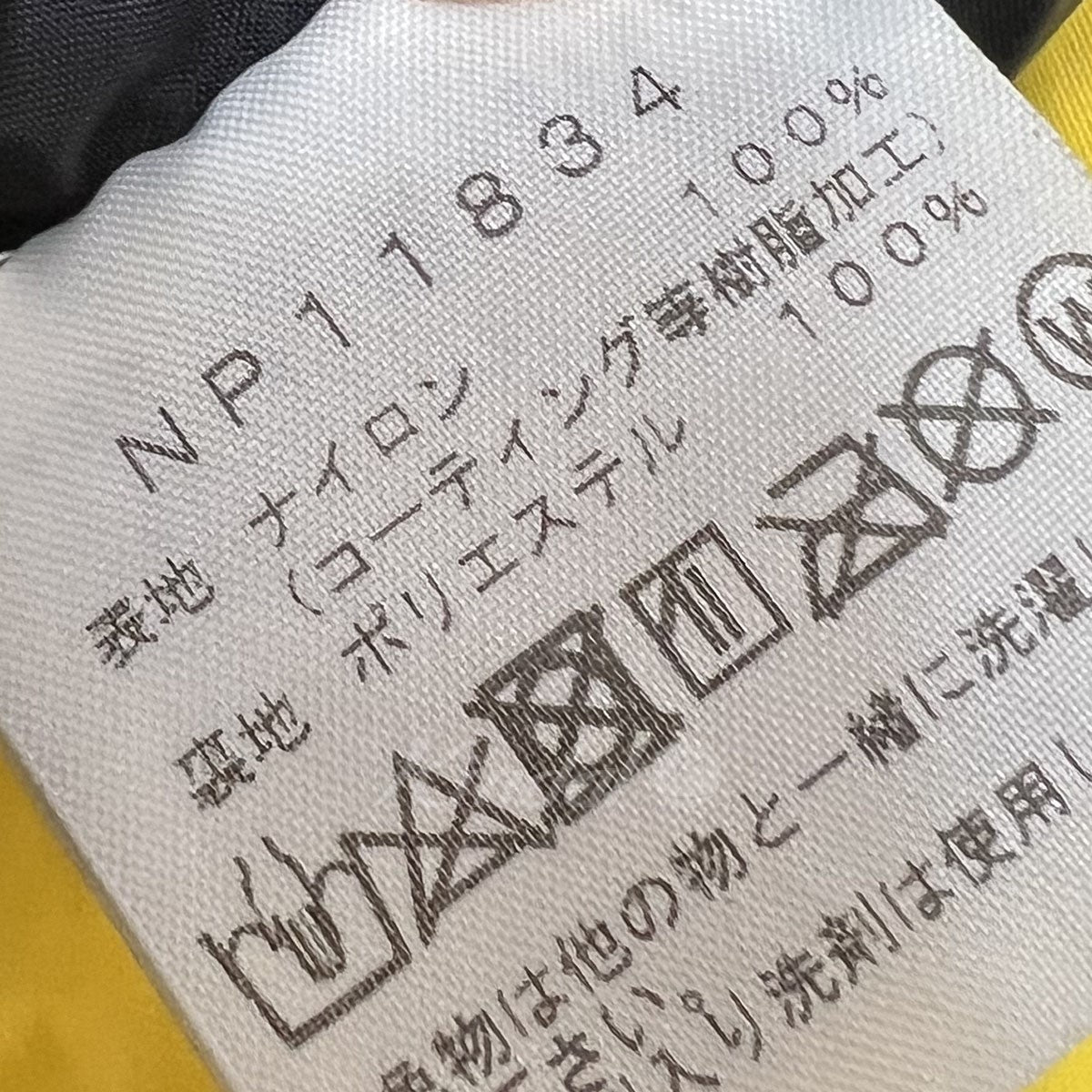 THE NORTH FACE(ザノースフェイス) Mountain Light Jacket
