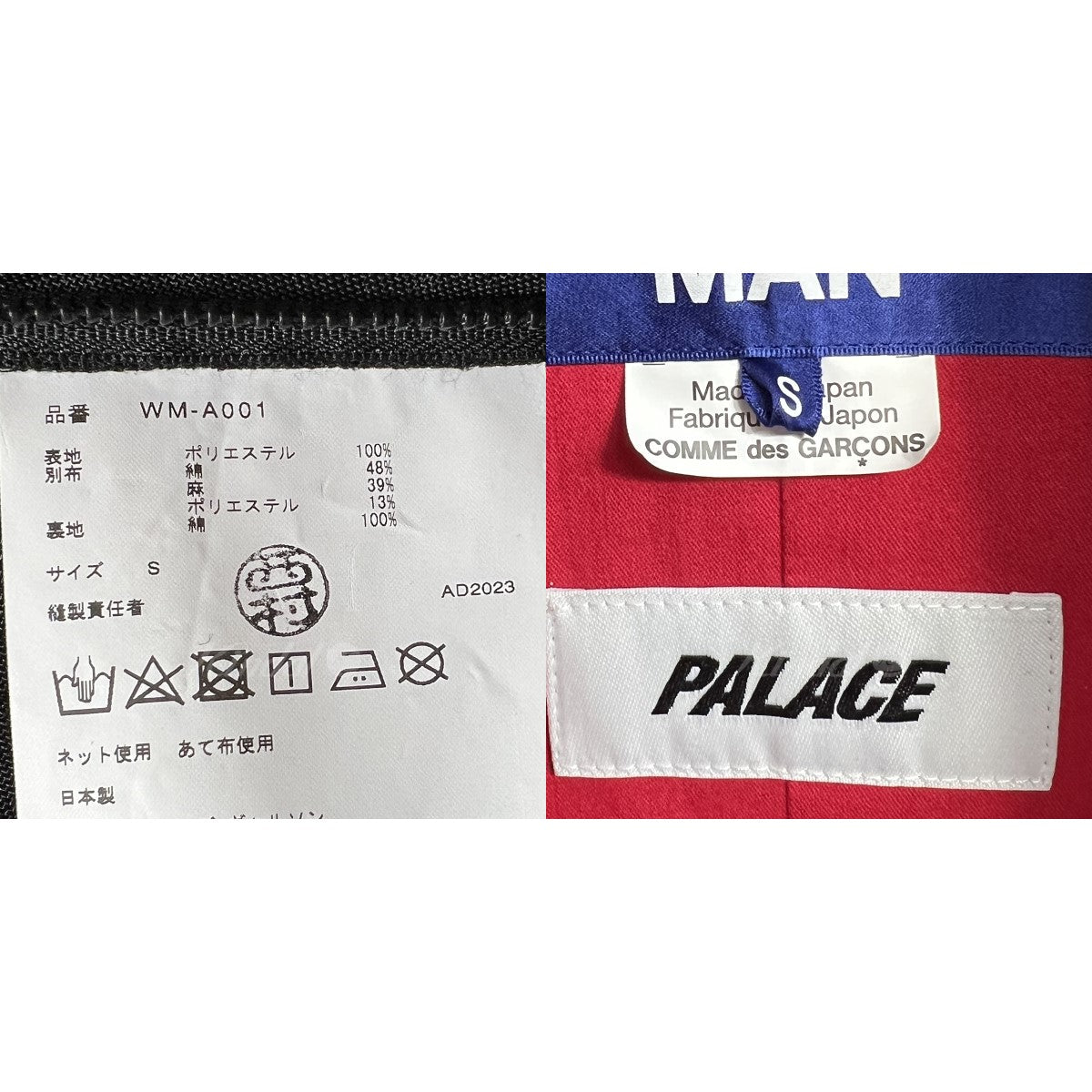 2024SS ×PALACE オールインワン　つなぎ