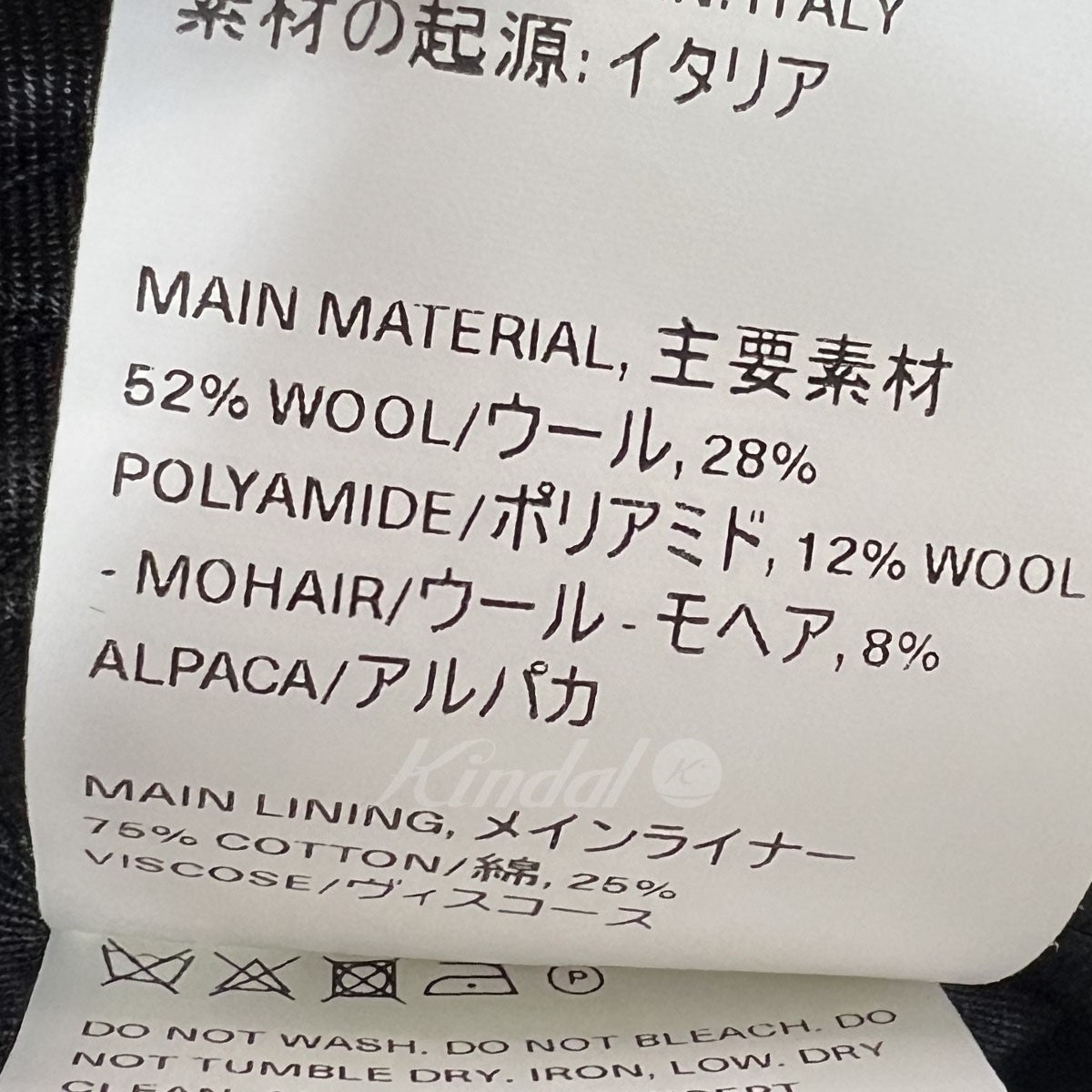 OUR LEGACY(アワーレガシー) BUCKET HATモヘヤアルパカ混バケット