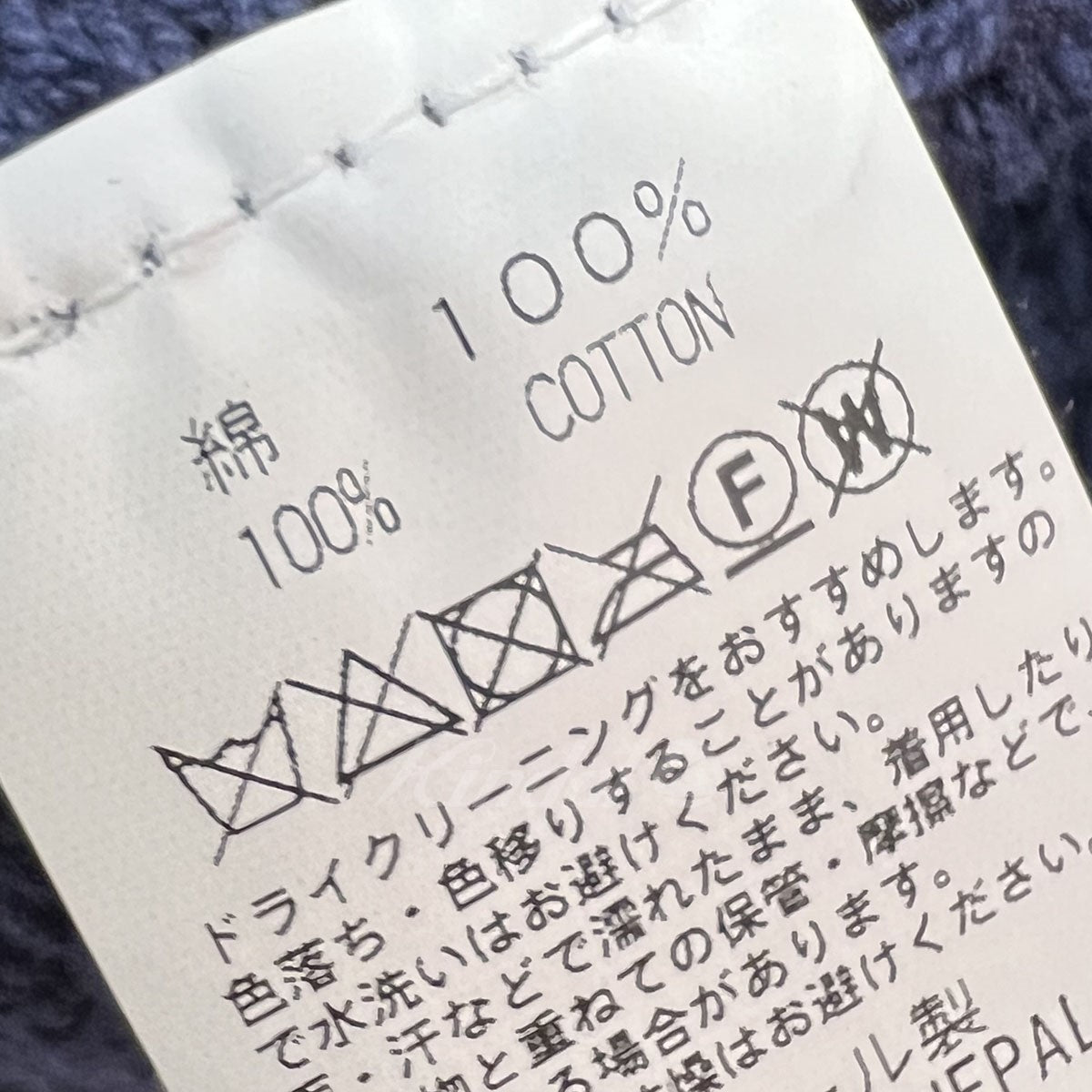 2024SS Crew Neck Vest-Sneaker クルーネックベストスニーカー
