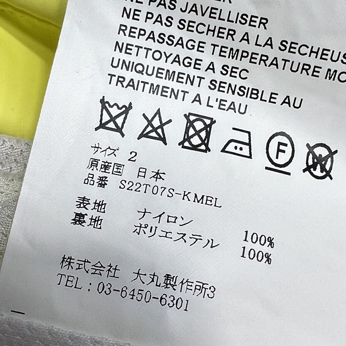 DROPPED SHOULDER SHORT COAT