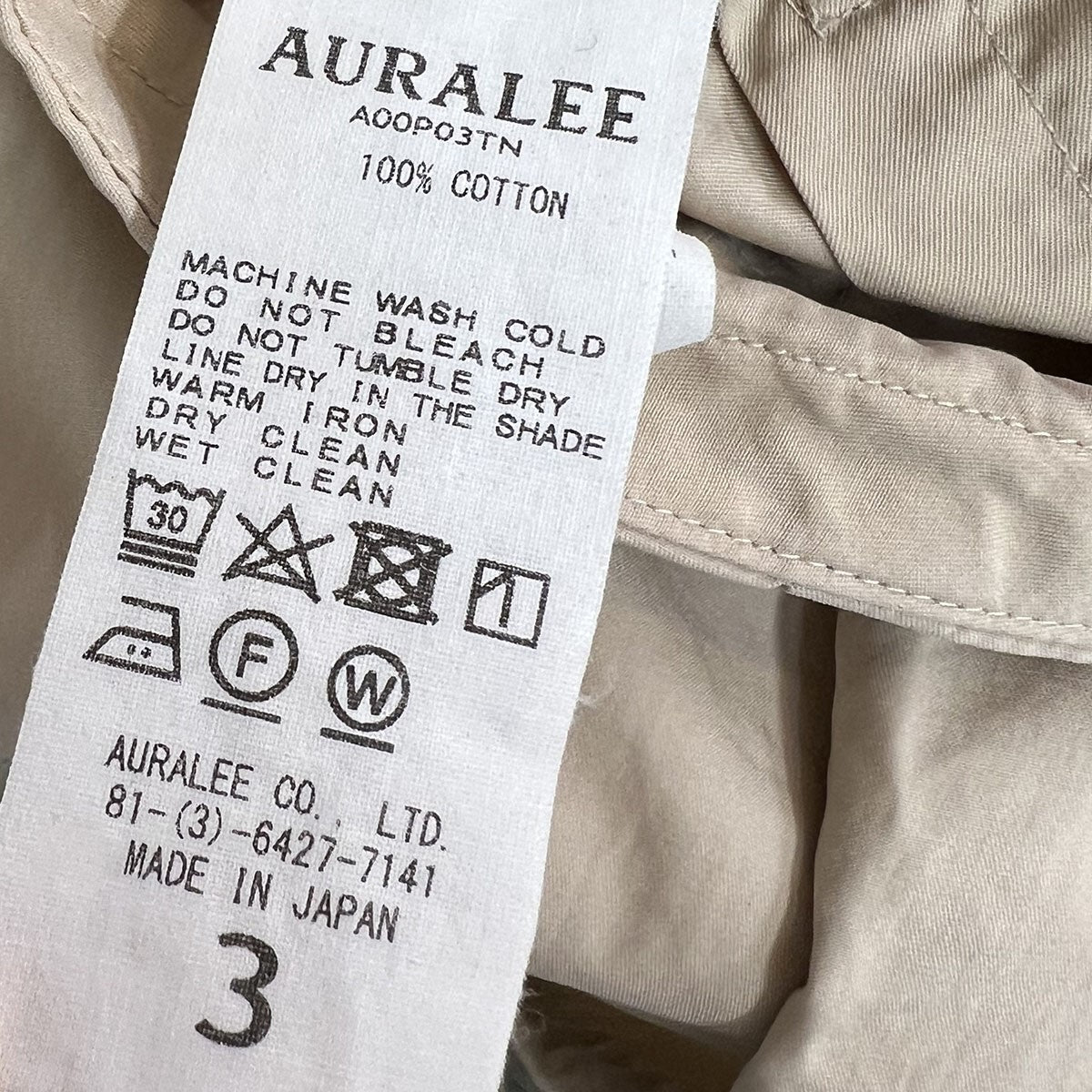 AURALEE(オーラリー) WASHED FINX TWILL EASY WIDE  PANTSウォッシュドフィンクスツイルイージーワイドパンツA00P03TN