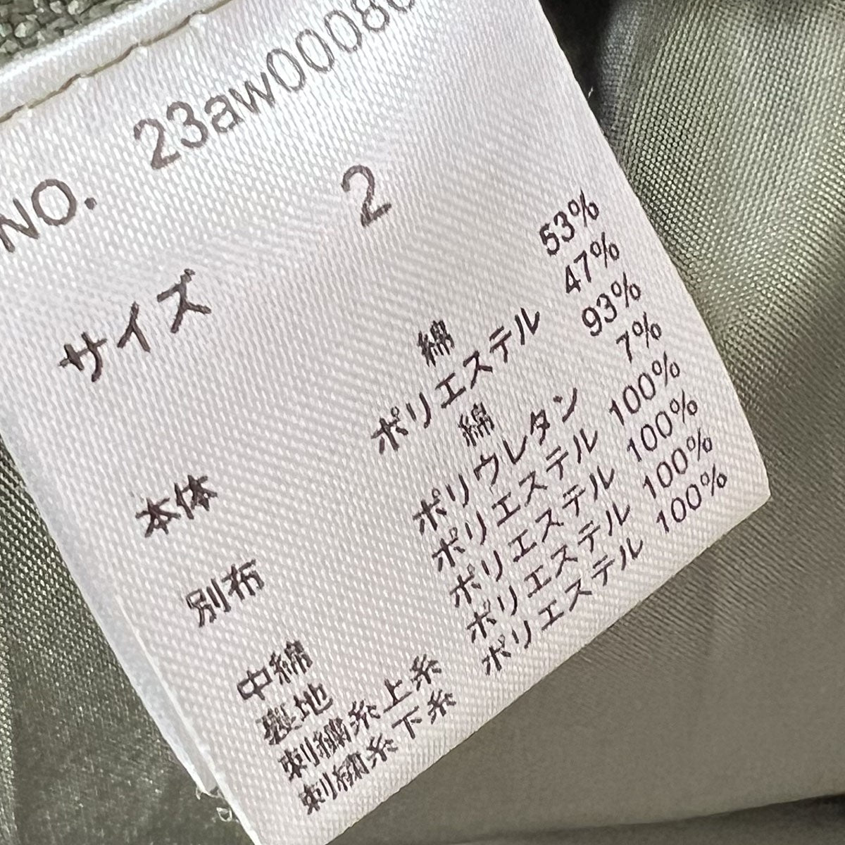 BROOK(ブルック) 23AWPadded Jacket中綿ジャケット23aw0008ca