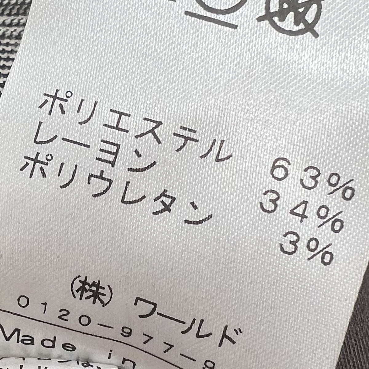 グレンチェック LYSセットアップスーツ テーラードジャケット＆スラックス086-48012/086-78017