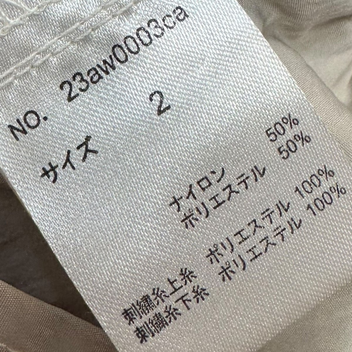 Brook 23AWDrost Knees PTロゴ刺繍ウォームアップパンツ23aw0003ca 古着・中古-5枚目のアイテム画像