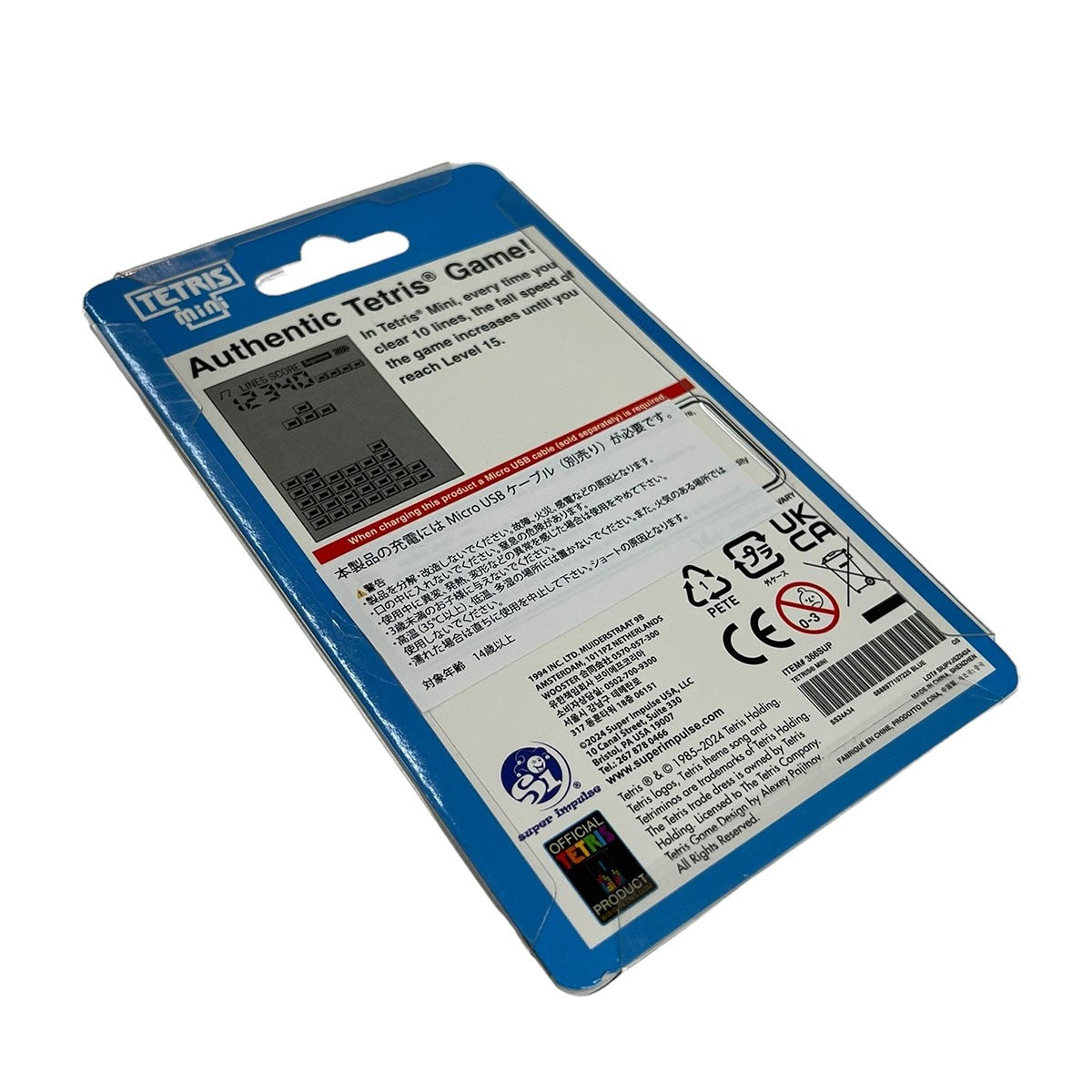 Supreme 古着・中古 シュプリームの24SS Tetris Mini テトリスミニ ポータブルゲームです。
