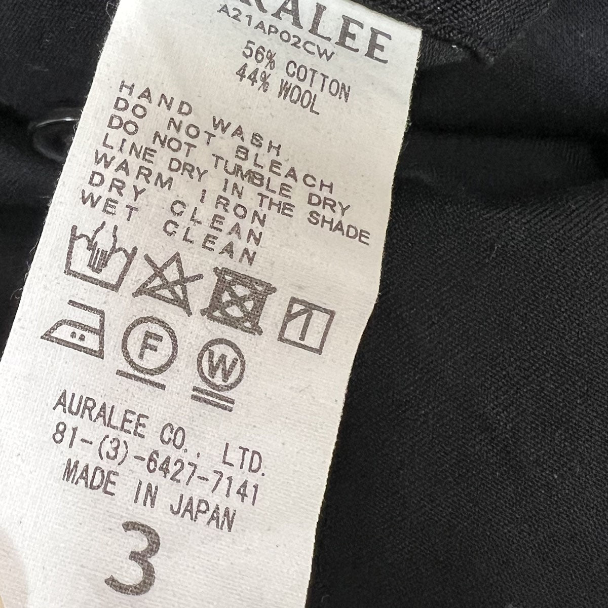 オーラリーの21AW SUPER FINE WOOL COTTON TWILL SLACKS スーパーファインウールコットンツイルスラックス A21AP02CWです。 AURALEE ボトムス 古着・中古アイテム